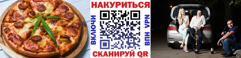 Печенье с ТГК конопля  где найти наркотики  Калтан 