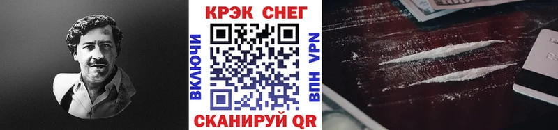MEGA вход  где купить наркоту  Калтан  Кокаин 99% 