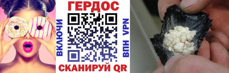 Героин белый  наркота  Калтан 