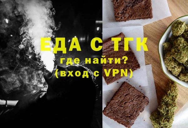марки nbome Арсеньев