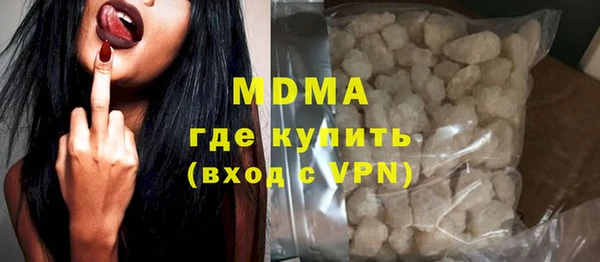 COCAINE Армянск