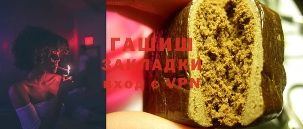 марки nbome Арсеньев