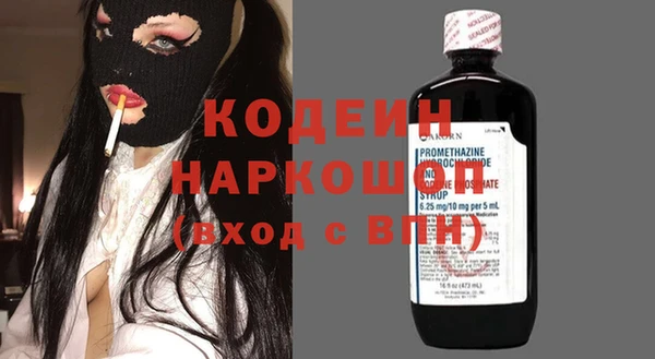 марки nbome Арсеньев