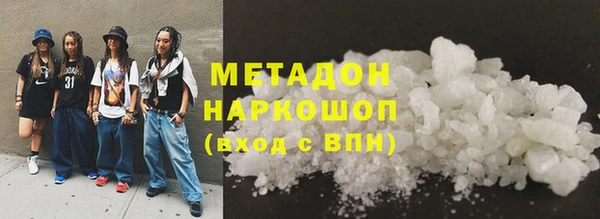 марки nbome Арсеньев