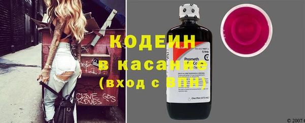 COCAINE Армянск