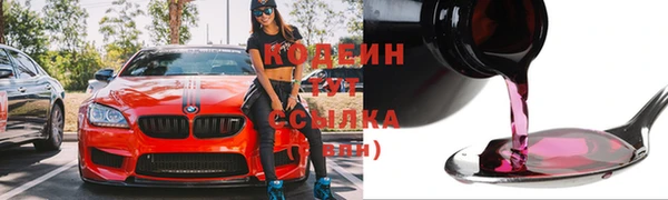 марки nbome Арсеньев
