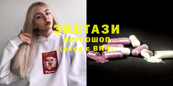 COCAINE Армянск