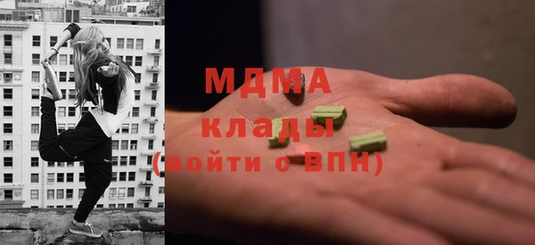 COCAINE Армянск