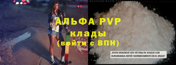 не бодяженный Аркадак