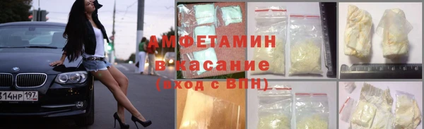 COCAINE Армянск