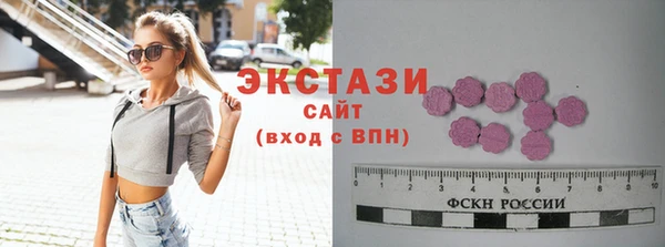 COCAINE Армянск