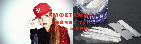 марки nbome Арсеньев