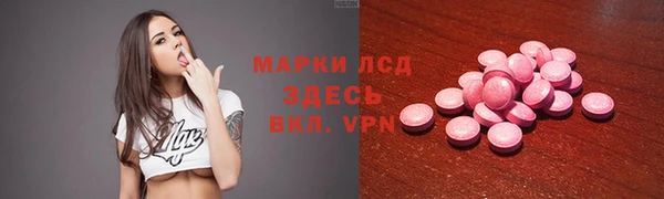 марки nbome Арсеньев