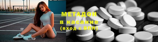 марки nbome Арсеньев