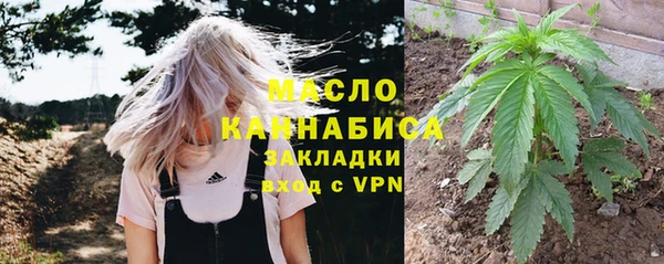 марки nbome Арсеньев