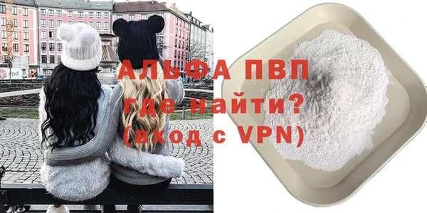 марки nbome Арсеньев