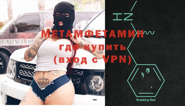 COCAINE Армянск