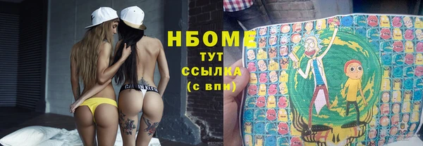 COCAINE Армянск