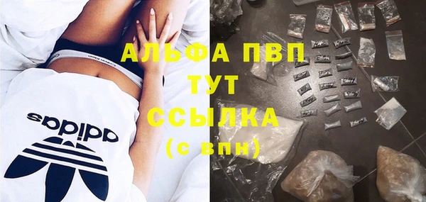 COCAINE Армянск