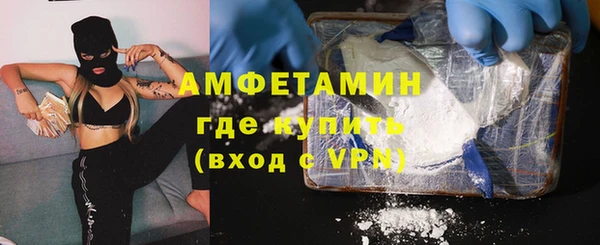 COCAINE Армянск