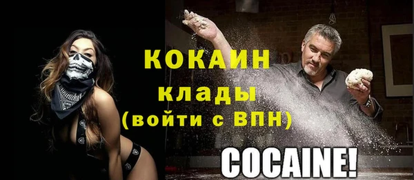 COCAINE Армянск