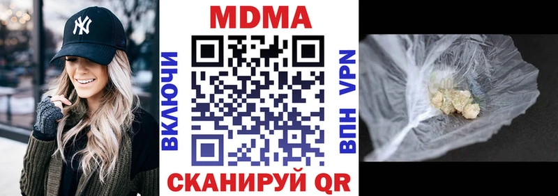 MDMA Molly  Калтан 