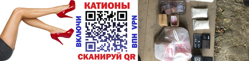 МЕФ mephedrone купить закладку Калтан