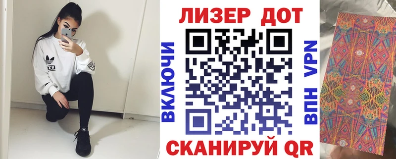 Марки N-bome 1500мкг  Калтан 